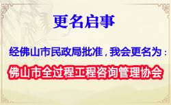 更名启事